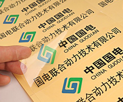 透明不干膠印刷 不干膠標(biāo)貼印刷 貼紙印刷 彩色 A4 500張 920元