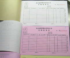上海單據(jù)印刷 送貨單印刷 銷售單印刷 三聯(lián)單印刷廠家32開50本340元