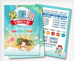 暑假班宣傳單印刷彩頁設(shè)計(jì)印刷宣傳單頁印刷價(jià)格雙面500張260元